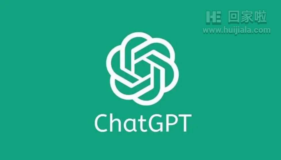 chatgpt是什么意思,由谁开发,如何工作,如何使用,chatgpt下载