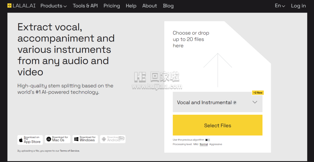 ai音频工具AI人声乐器分离和提取LALAL.Al介绍和主要特点LALAL.Al官网
