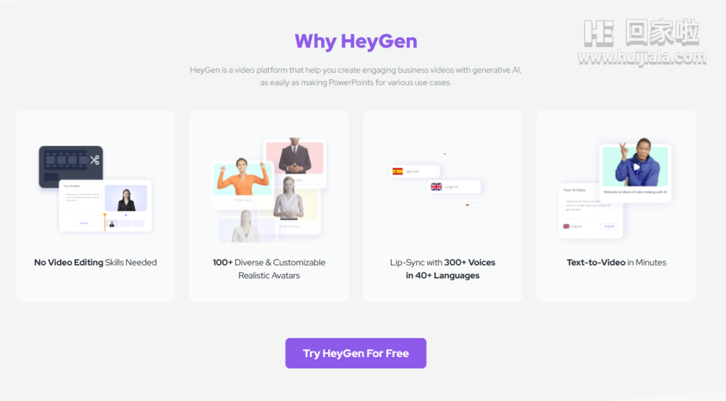 AI工具箱AIGC视频创建平台heygen介绍特点如何免费使用及官网地址