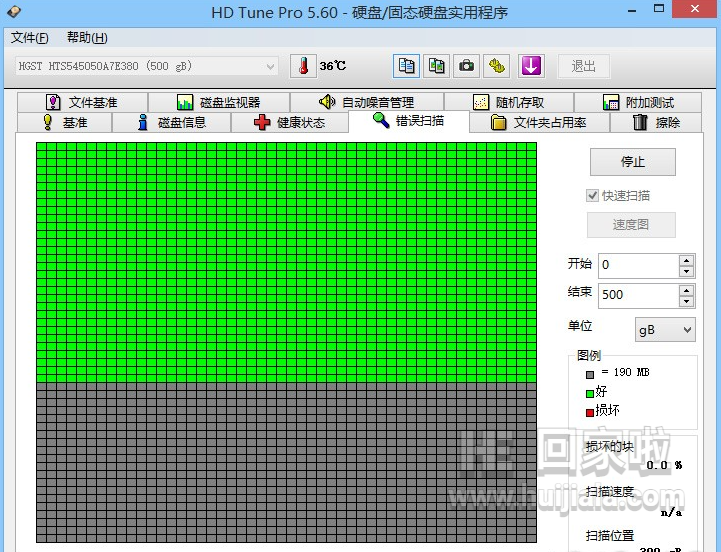 硬盘检测工具哪个比较好 硬盘检测工具中文版HD Tune Pro下载