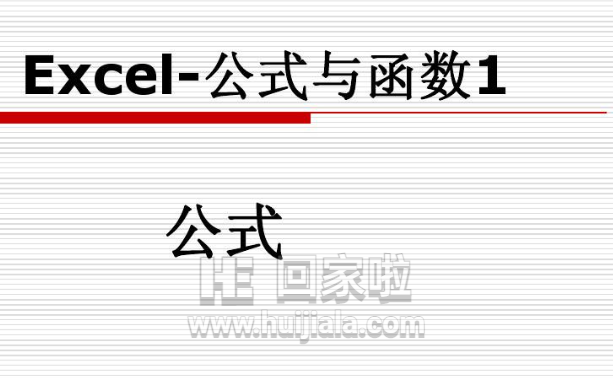 Excel中的COUNT函数有什么应用场景呢