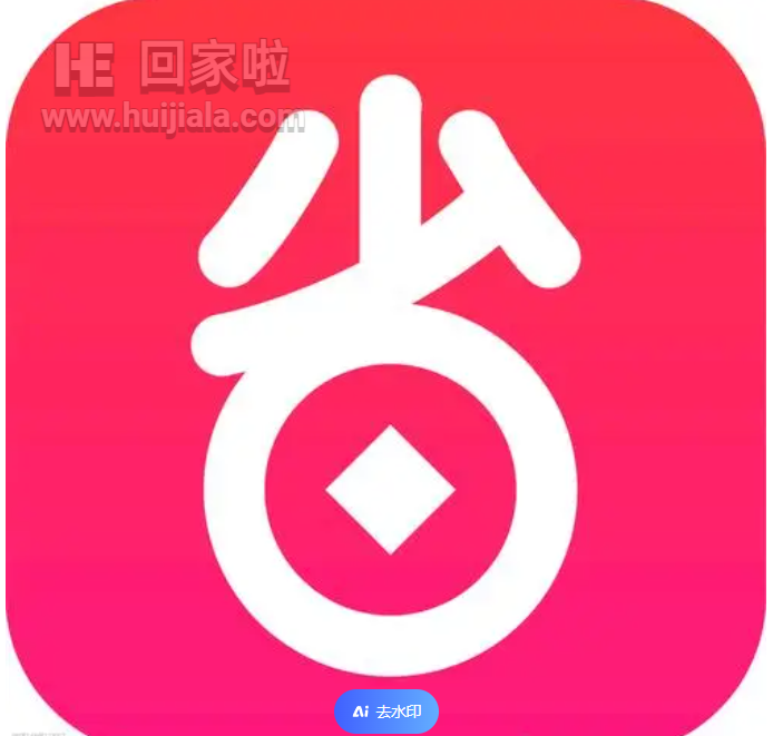 好省APP靠谱吗怎么赚钱的